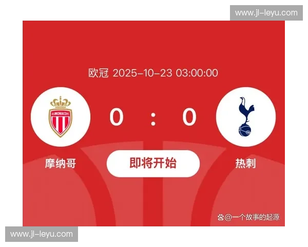 欧冠前瞻：王者归来与黑马崛起的巅峰对决